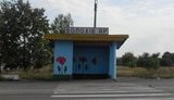 Russian militaries fired at passenger bus on Izium-Kharkiv highway, 1 person died, 14 are injured