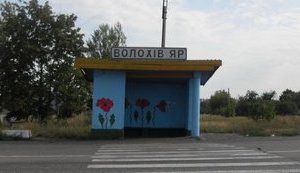 Russian militaries fired at passenger bus on Izium-Kharkiv highway, 1 person died, 14 are injured