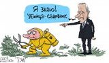 Хто так обзивається, той з убогого знущається. Відповідь Путіна Байдену в ФОТОжабах