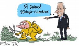 Все уже и так знали...