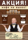 Акции для сепаратистов