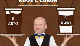 Акции для сепаратистов