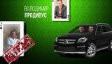 продивус