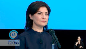 Венедиктова обещает сделать все, чтобы в "деле Медведчука" не было геополитики