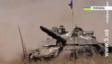 танк ато
