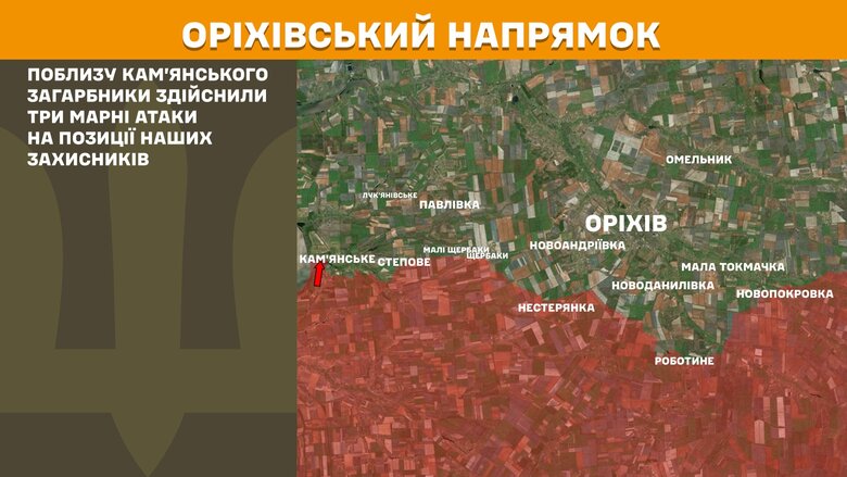 генштаб карты