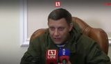 захарченко