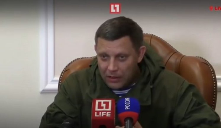 "Poroshenko violated truce and declared war against us," - "DPR" leader Zakharchenko. VIDEO (in Russian)