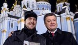 порошенко