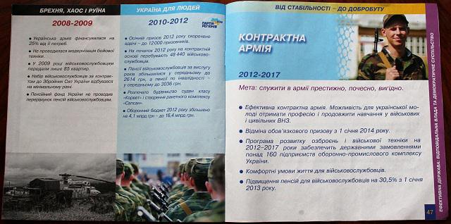 Цензор.НЕТ Изображение