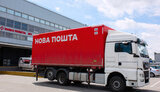 нова,пошта