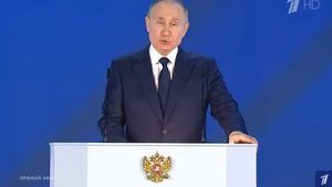 путин,послание
