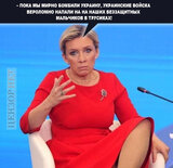 Що ж це робиться?