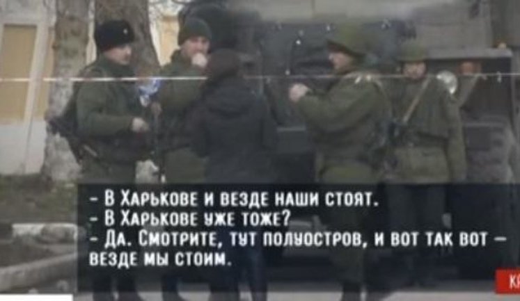 Russian occupants blurted out: on March 17, Ukrainian military units in Crimea will be mopped up; the east of Ukraine will be invaded. VIDEO