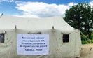 саакашвили