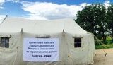 саакашвили