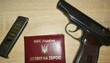Дозвіл на зброю