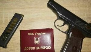 За $500 кому угодно: двое чиновников полиции организовали банду, которая торговала разрешениями на оружие, - СБУ