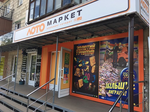 Оператор лотерей продолжает борьбу с игровыми автоматами 02