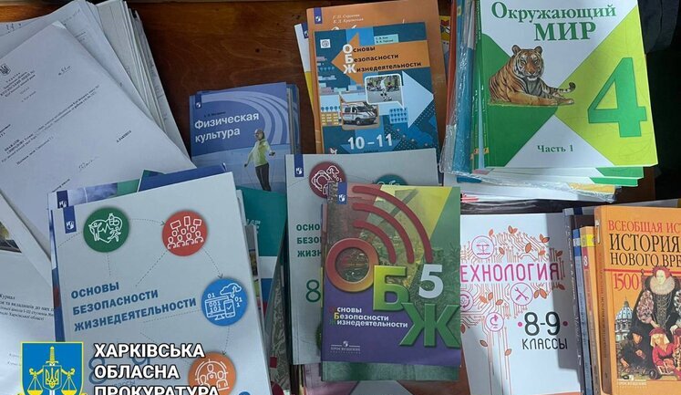 Понад 5 тисяч російських підручників вилучили правоохоронці у ліцеї визволеного Куп’янська. ФОТОрепортаж