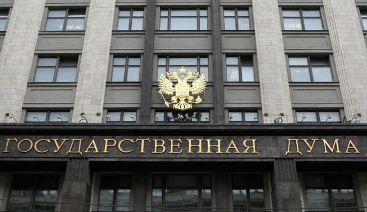 У Держдумі РФ пропонують денонсувати договір про дружбу з Україною в частині визнання кордонів