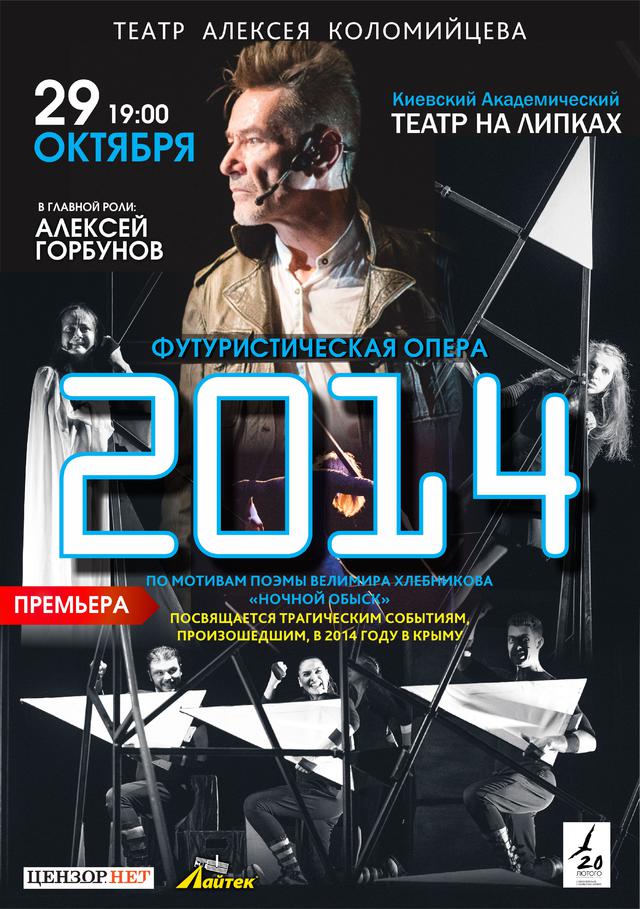 горбунов