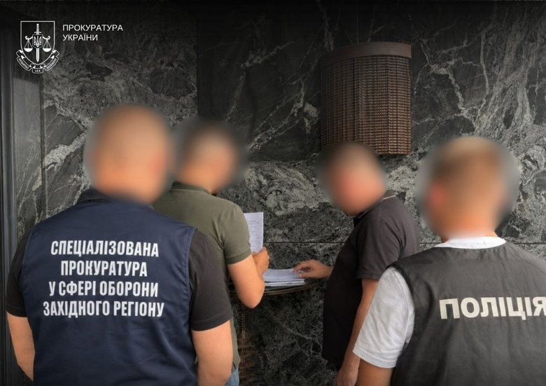 фіктивна мобілізація