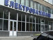 ФГИ погрузил ГП «Электротяжмаш» в хаос