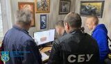 дніпропетровщина,зрадники