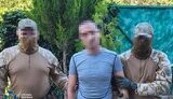 сбу
