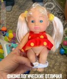 В продолжение темы...