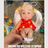 В продолжение темы...