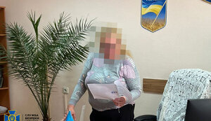 сбу
