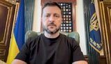 Звернення Зеленського 21 червня