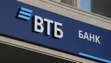банк,втб