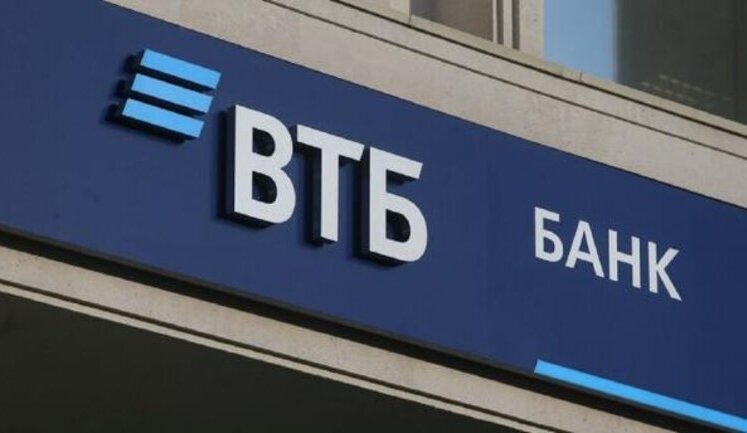 Второй по величине государственный банк РФ стал убыточным из-за санкций