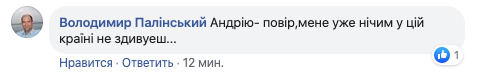 Глава ОП Богдан виклав свою фотографію з вибитими зубами і синцями 03