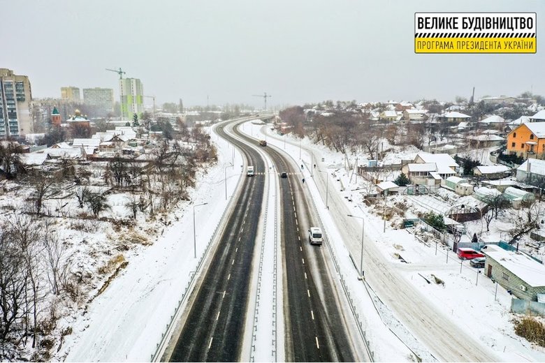 Новая объездная дорога разгрузила Днепр от транзитного транспорта, - ОГА 02