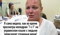 Не все так однозначно