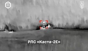 Бійці "АХІЛЛЕС" уразили РЛС "Каста-2Е" - ключовий елемент ППО рашистів у Бєлгородській області. ВIДЕО