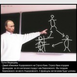 Стратегия