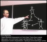 Стратегия