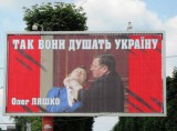 А-ля Дездемона або чого не зробиш заради піару