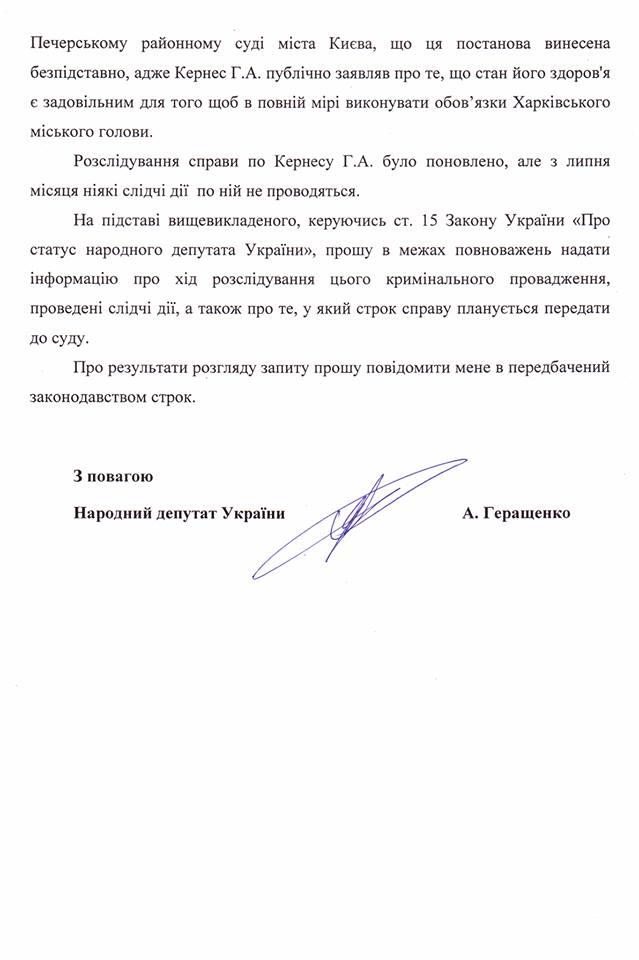 запрос