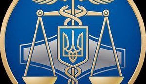 В суд переданы материалы дела против ОПГ, подозреваемой в незаконной конвертации и легализации доходов, полученных преступным путем, - ГФС