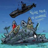 Поповнення