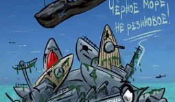 Поповнення