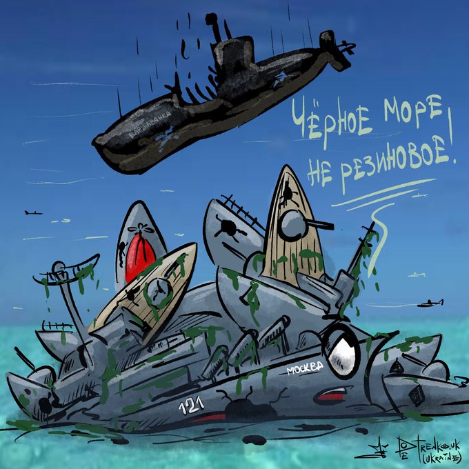 Поповнення