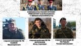 армия рф оккупанты