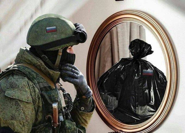 фотожаба